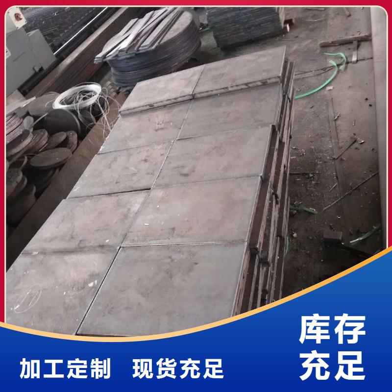 45号钢板Q550D钢板现货满足大量采购设备齐全支持定制