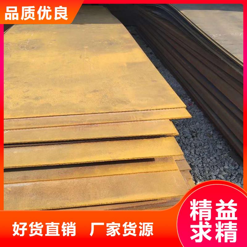 耐磨钢板Mn135mm厚度直销厂家