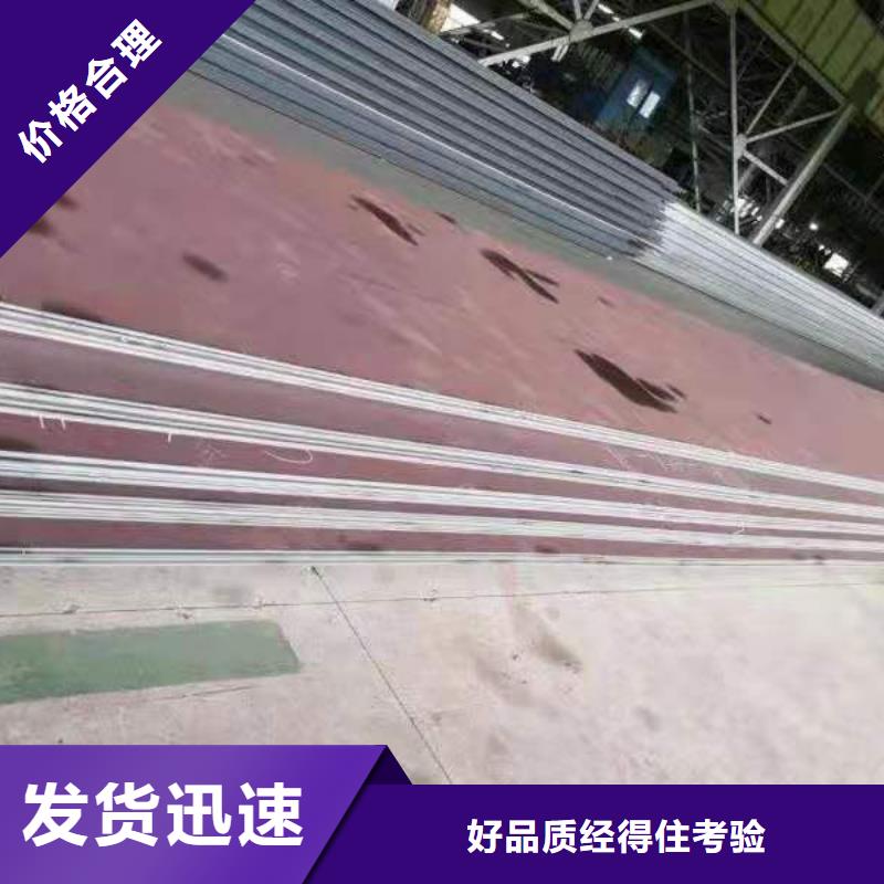 耐磨钢板_65锰钢板一站式服务敢与同行比质量