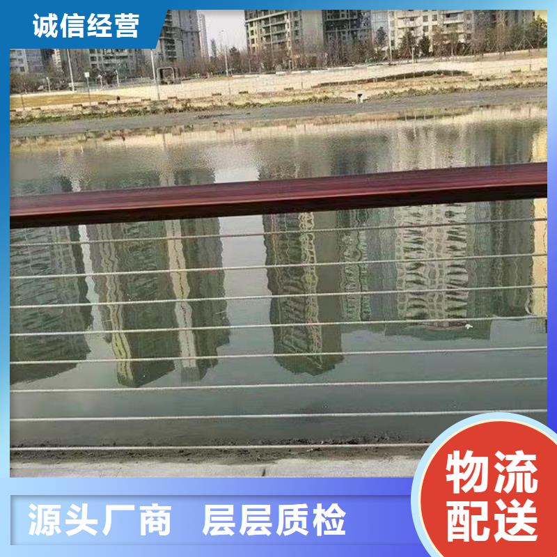 不锈钢复合管防撞护栏定制<本地>生产商