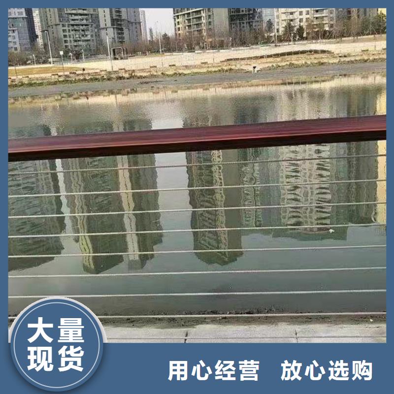防撞不锈钢复合管栏杆厂家供货专业生产品质保证