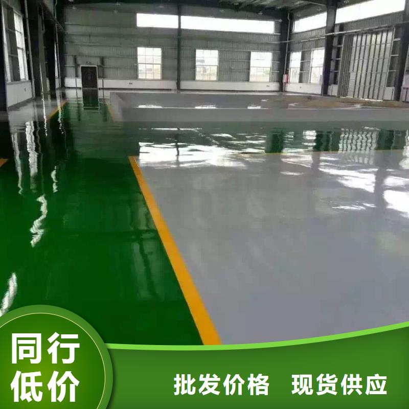 桃源仓库地坪漆价格便宜购买的是放心