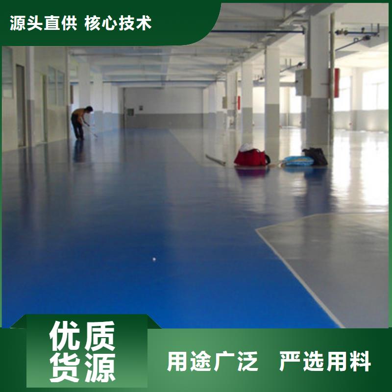 停车场地坪漆出厂价秀珀品牌一手货源源头厂家