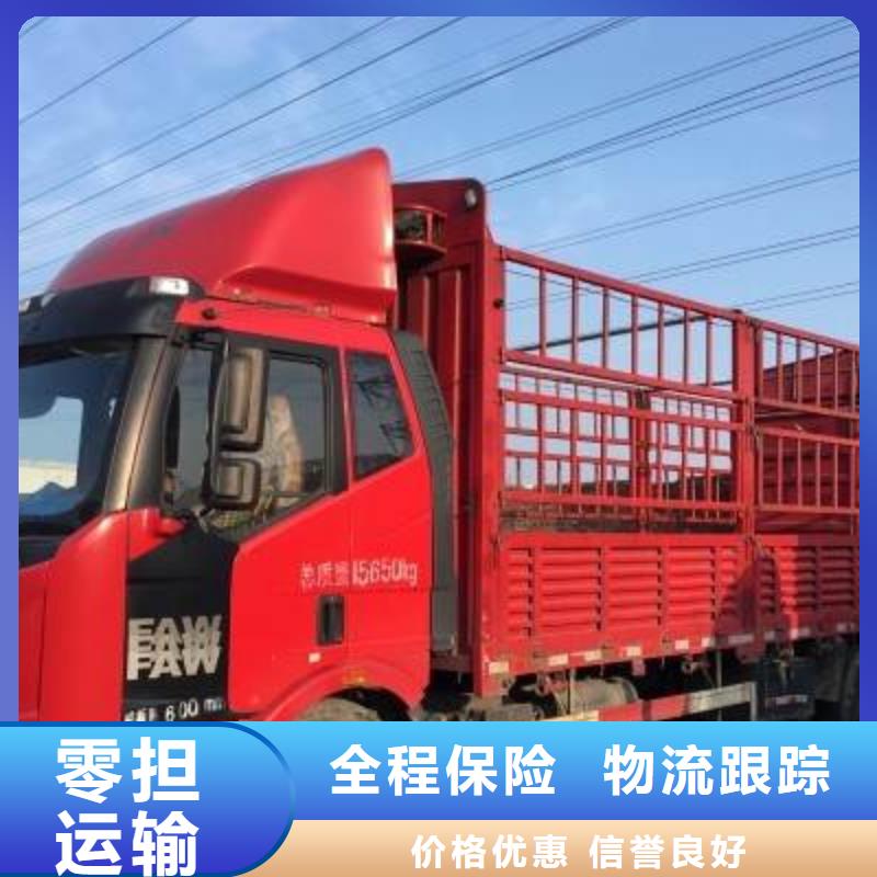 重庆到九江回程车/返程车整车零担