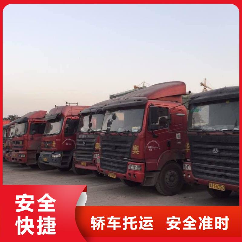 重庆到九江物流返程车专线直达%天天发车