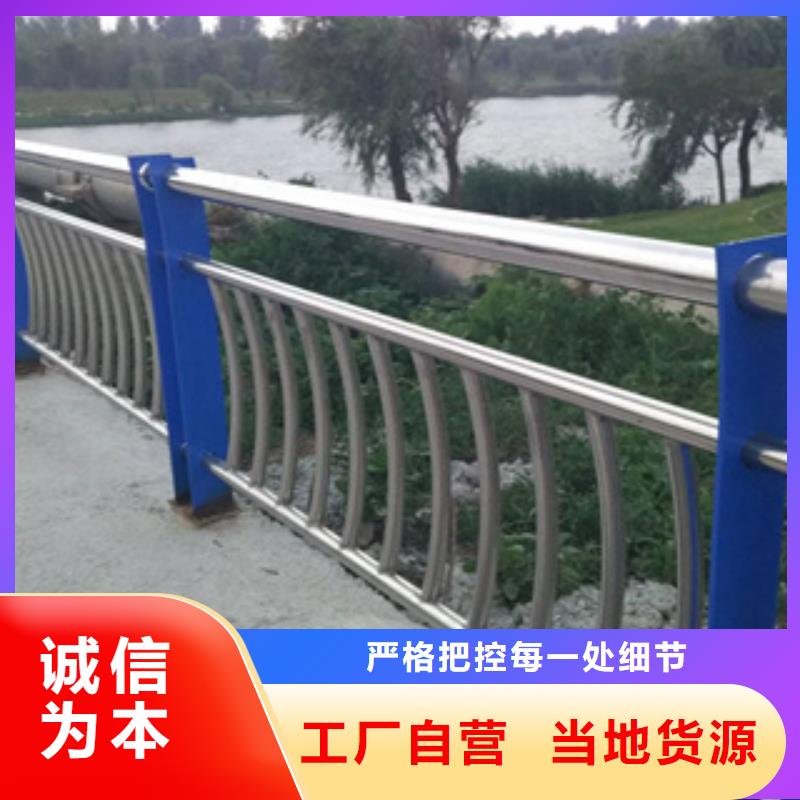 不锈钢护栏-不锈钢碳素钢复合管N年大品牌【当地】厂家