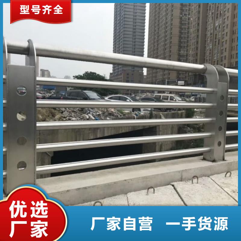 【不锈钢复合管304不锈钢复合管品类齐全】货源稳定