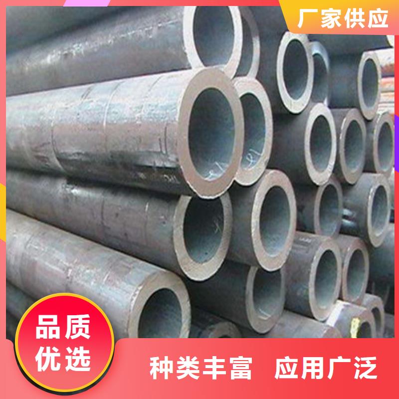 20Cr无缝钢管材质可选使用寿命长久