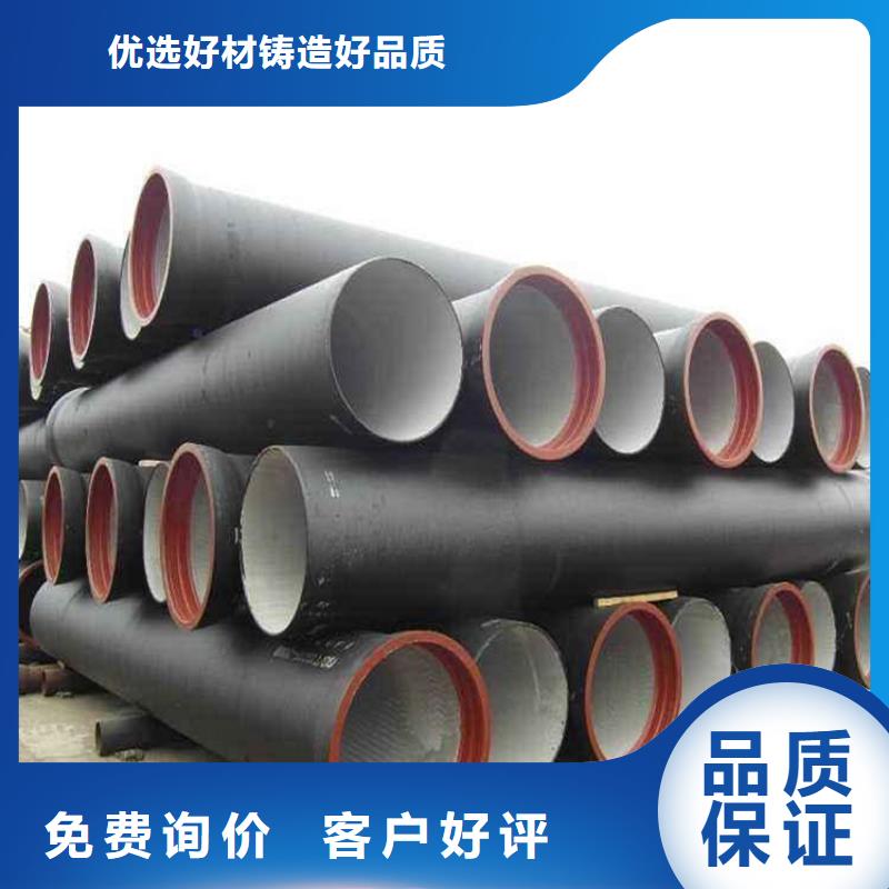 离心球墨管厂家价格用品质赢得客户信赖