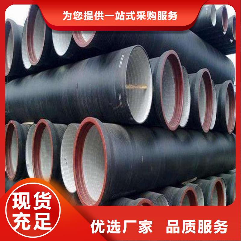 鸿辉球墨铸铁管批发厂家优选厂商