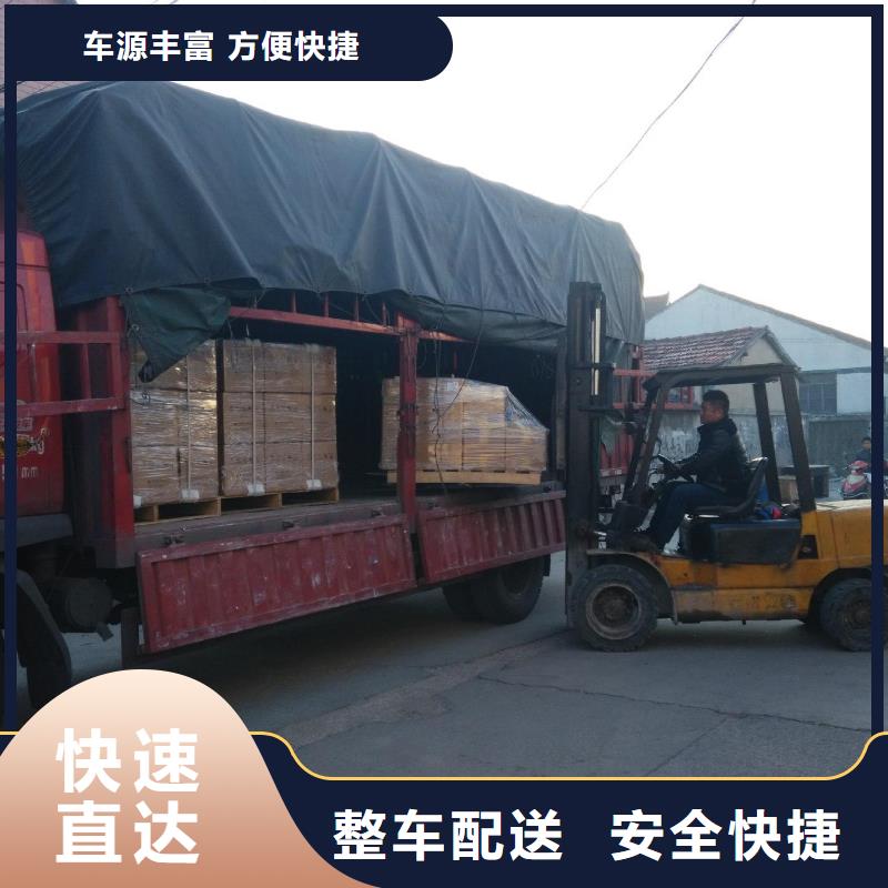 乐从发家具到宝鸡麟游县物流公司货运部专线