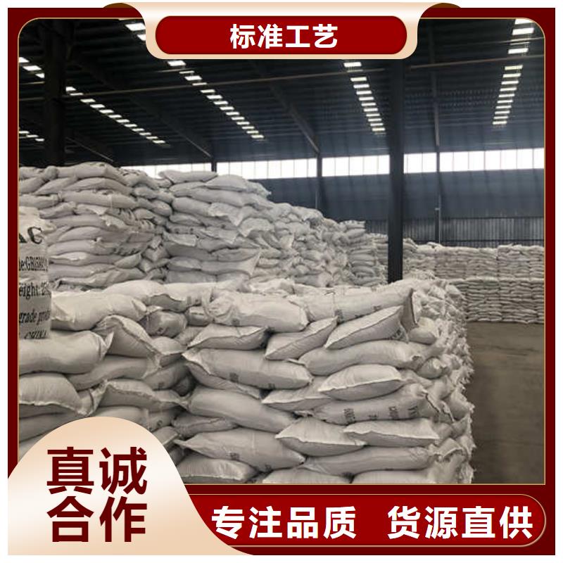 碱式氯化铝厂家咨询厂家规格全