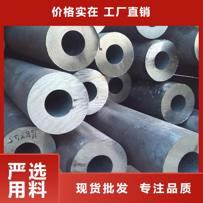 无缝钢管用心做品质[本地]服务商