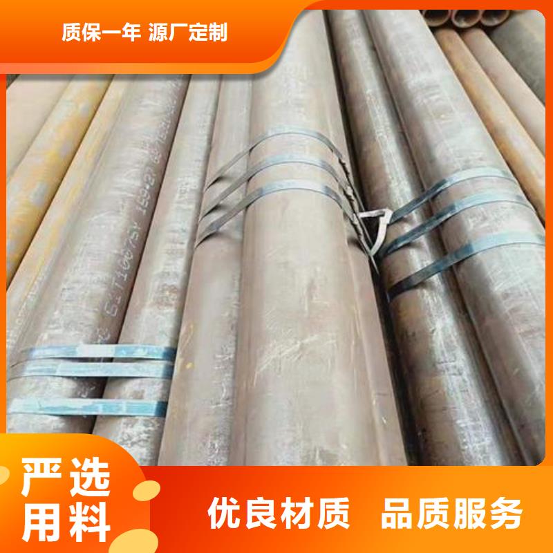 【无缝钢管支架管生产加工】好品质选我们