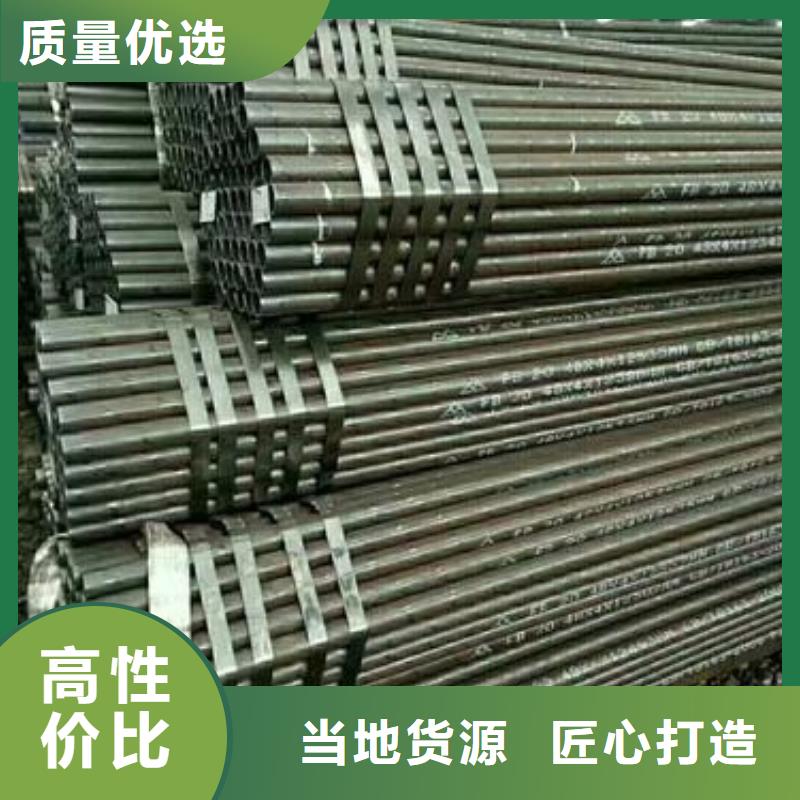 无缝钢管流体管工厂采购支持定制贴心售后