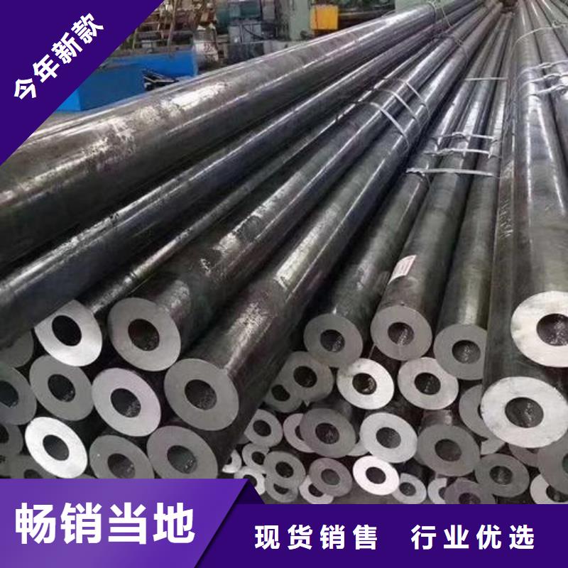 【无缝钢管】锅炉管放心选购[当地]品牌