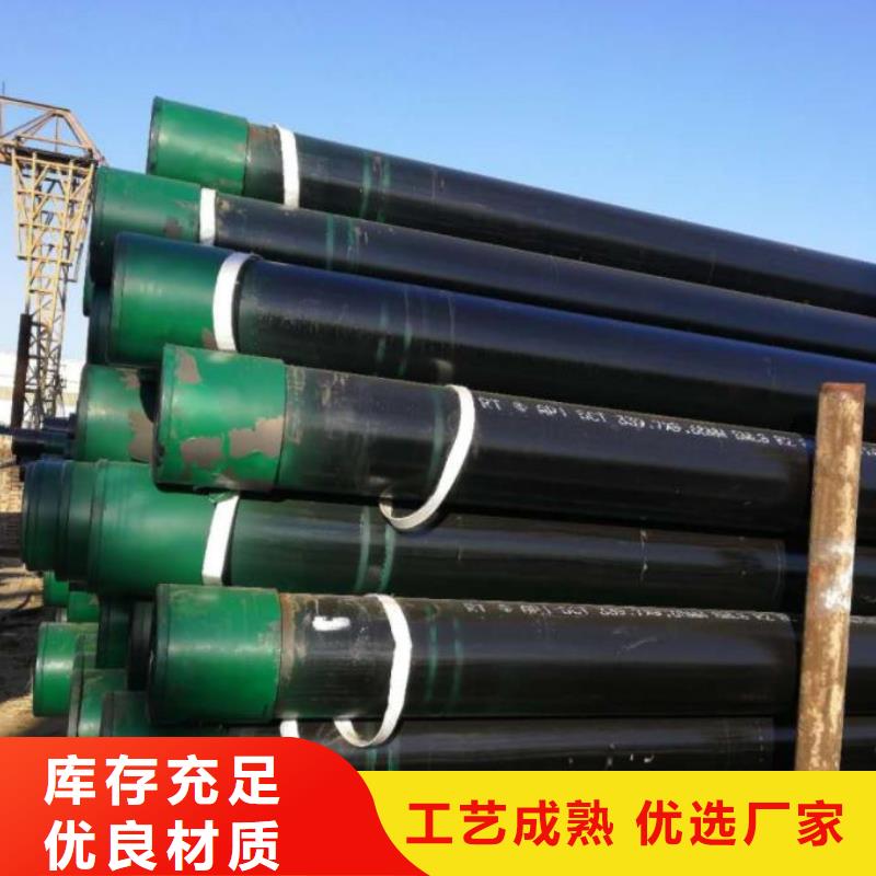 Q125石油套管价格优质货源