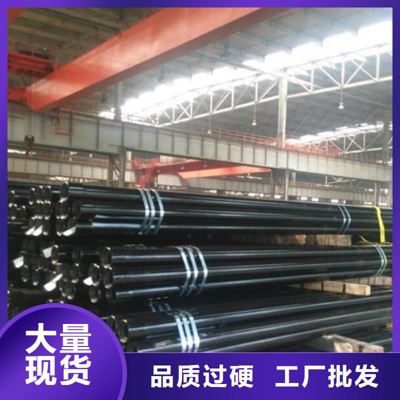 L80石油管供应商当日价格