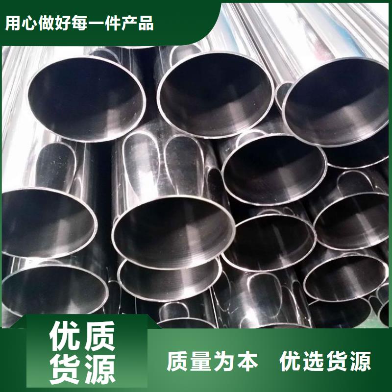 ​【不锈钢管管线管按需定制真材实料】[当地]厂家