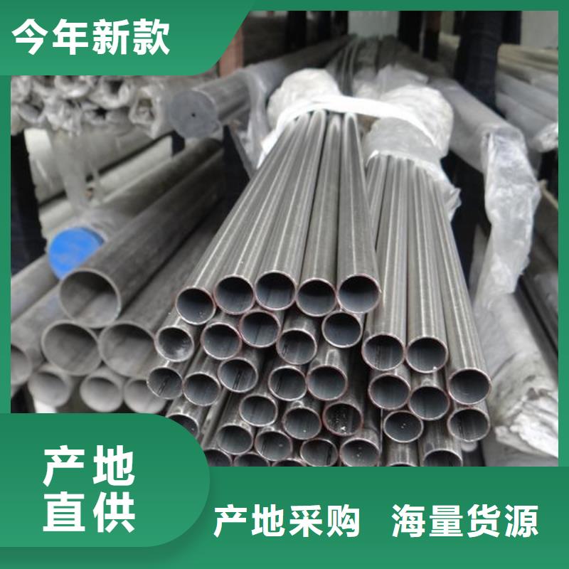 【不锈钢管】石油管经验丰富质量放心质量优选