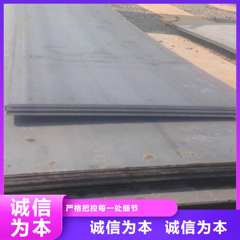 Q345C钢板多少钱【本地】经销商