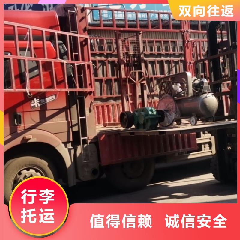 鄂尔多斯物流【昆明到鄂尔多斯物流专线货运公司冷藏零担返空车托运】返程车运输