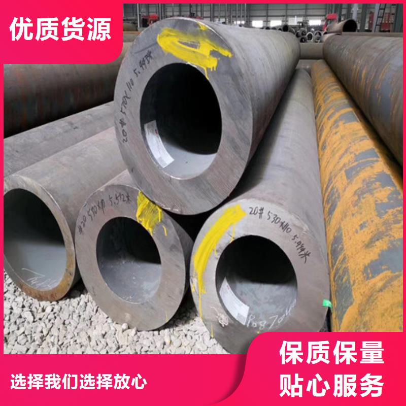 无缝管_15CRMOG厂家质量过硬{当地}公司