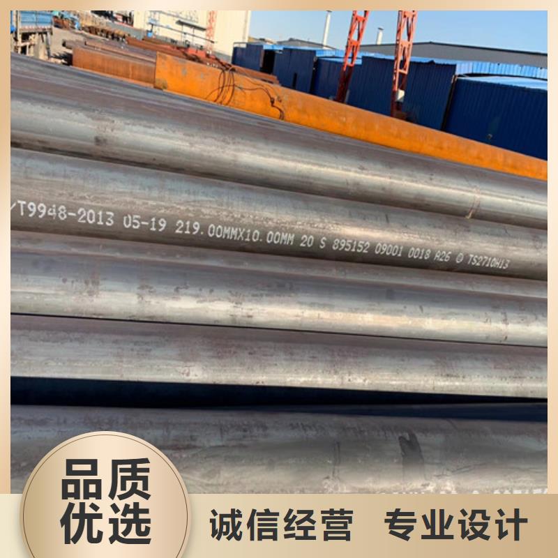 无缝管,15crmog合金管严格把控质量<本地>生产商