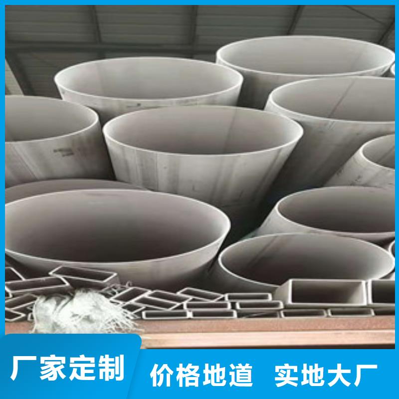 不锈钢管-高压锅炉管快速物流发货精心打造