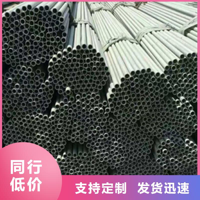 不锈钢管_【直缝钢管】用品质说话源厂定制