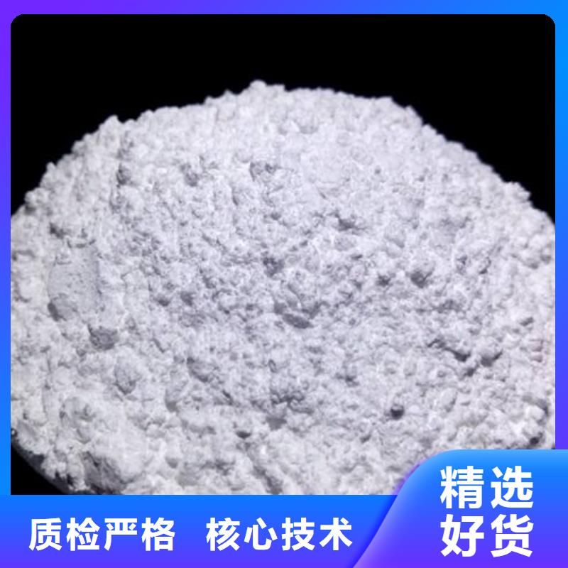 【灰钙粉】销售【白灰块】今日价格厂家实力大