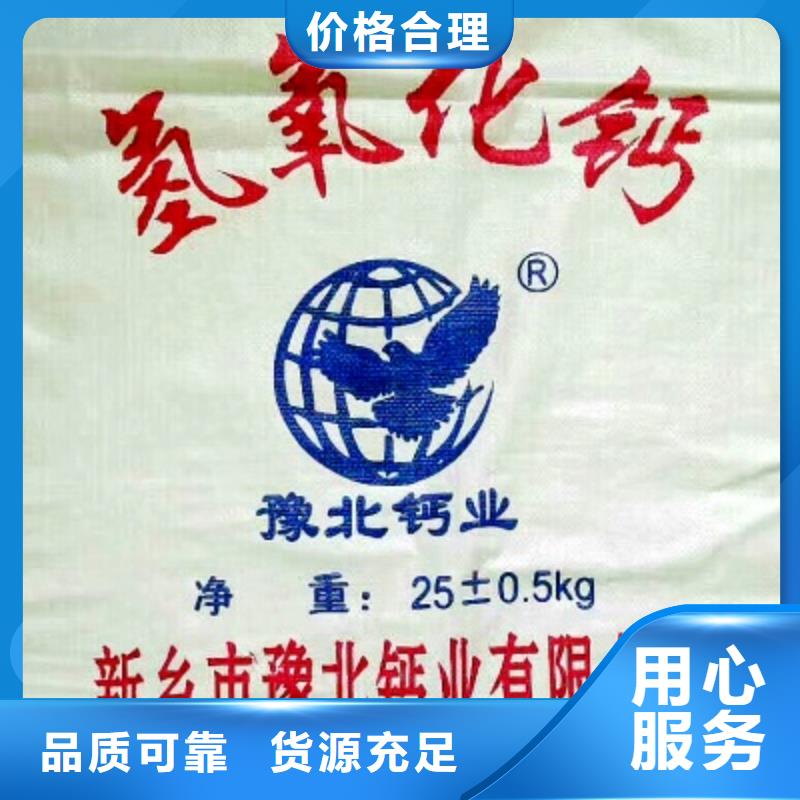 氢氧化钙脱硫剂钙基脱硫剂厂家案例<当地>生产厂家