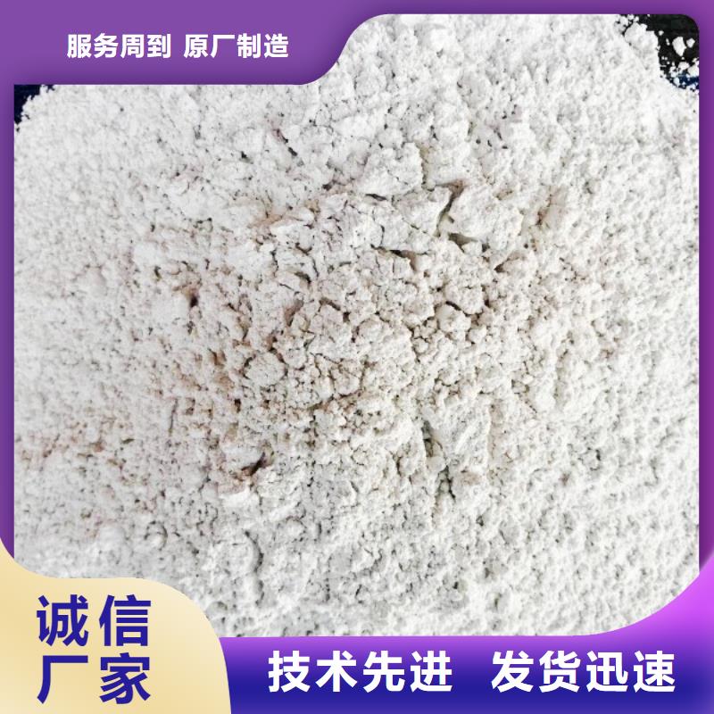 高比表面积氢氧化钙【氢氧化钙颗粒】实力雄厚品质保障好品质选我们