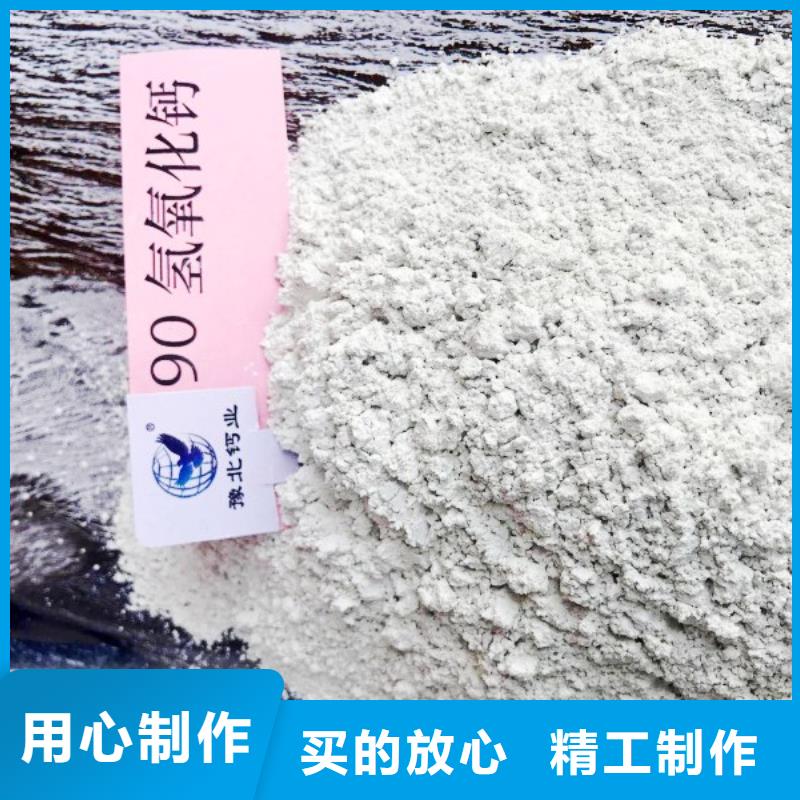 高比表面积氢氧化钙,氧化钙严格把控每一处细节直销厂家