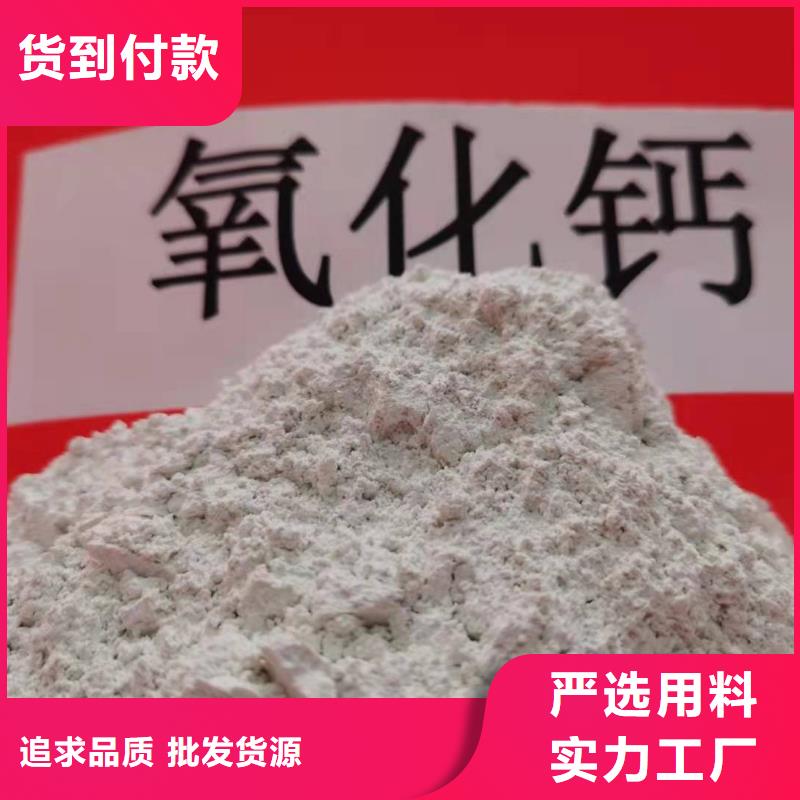 氢氧化钙脱硫剂创新服务敢与同行比质量