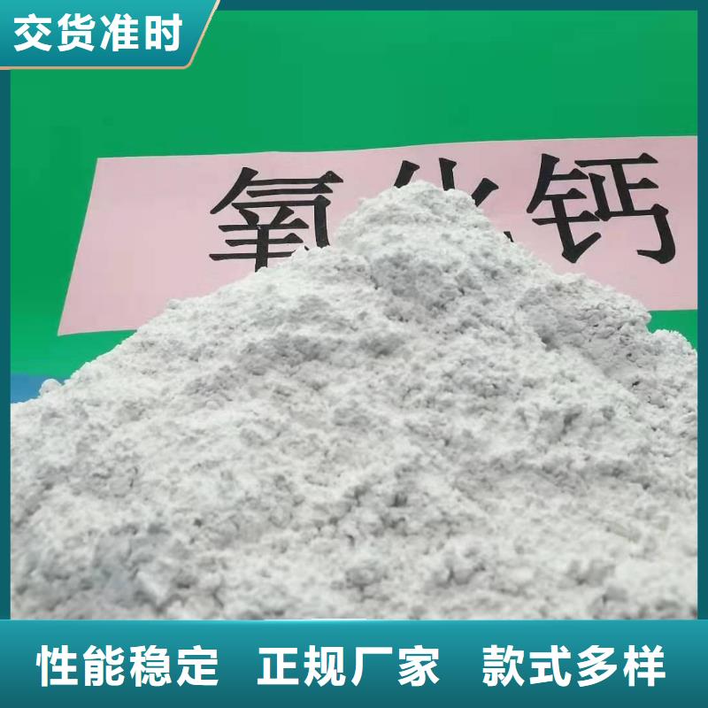 【工业级氢氧化钙脱硫剂厂家技术完善】<当地>供应商