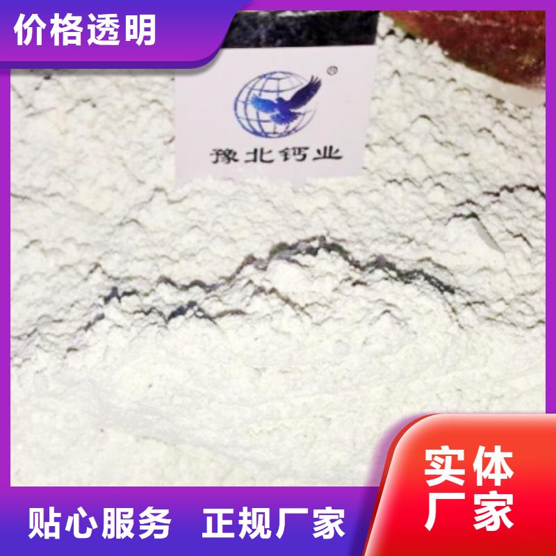 济源市熟石灰烟气脱硫剂厂家电话自主研发