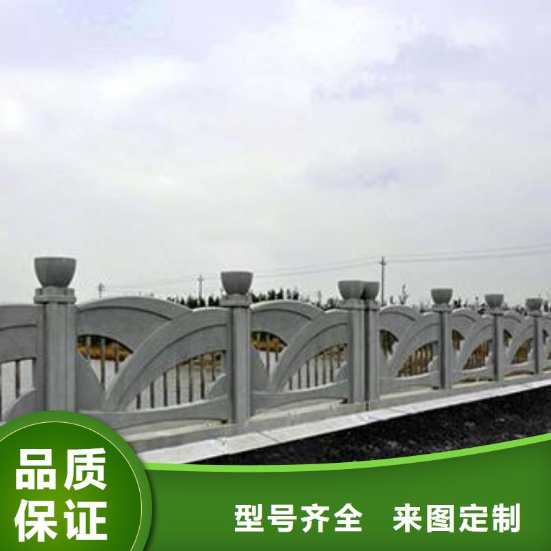 铸造石护栏【交通护栏】质检严格销售的是诚信