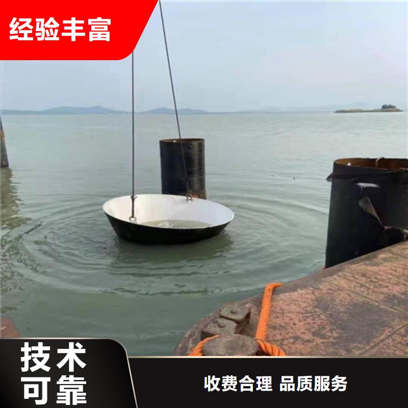 水下封堵水下拆除开孔诚信实力强有保证
