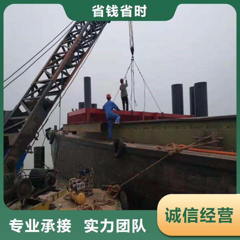 水下安装【潜水打捞】服务至上<本地>公司