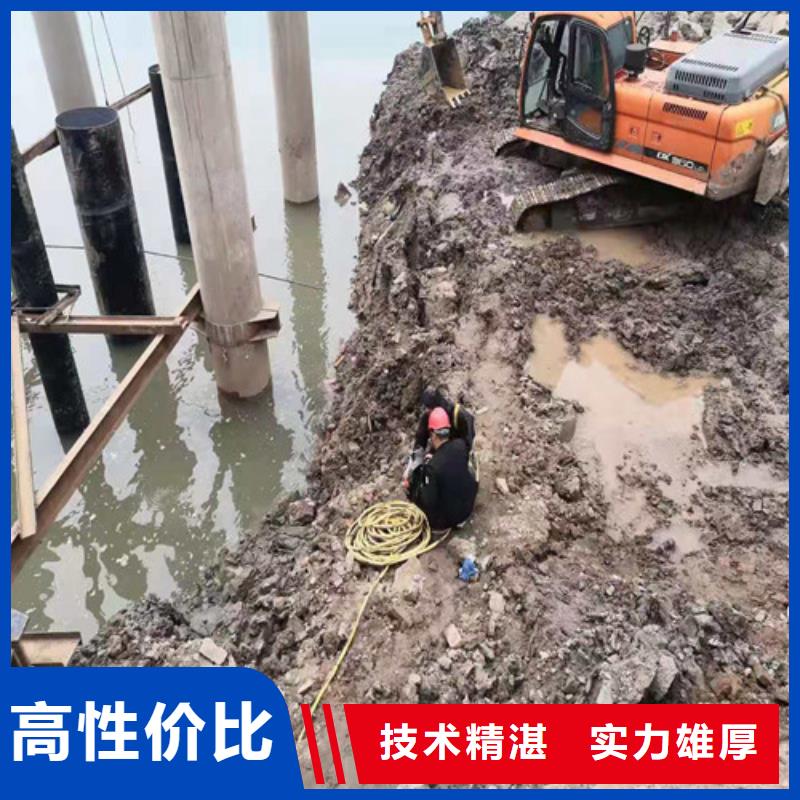水下作业水下疏漏长期合作{当地}服务商
