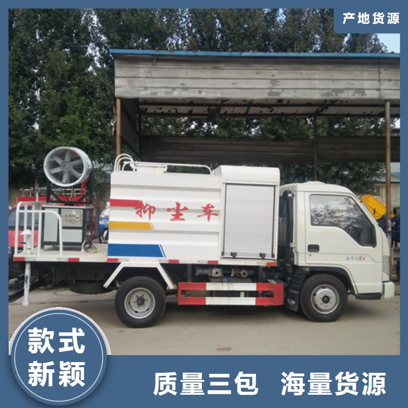 时风六轮绿化洒水车亏本卖用心制造
