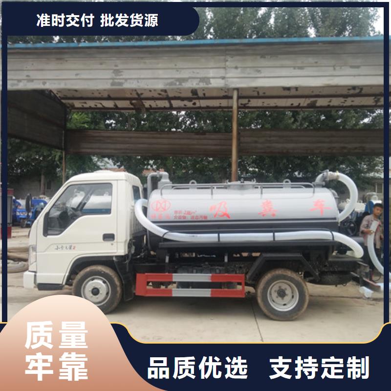 临高县2吨五征三轮吸粪车厂家联系电话产品细节参数