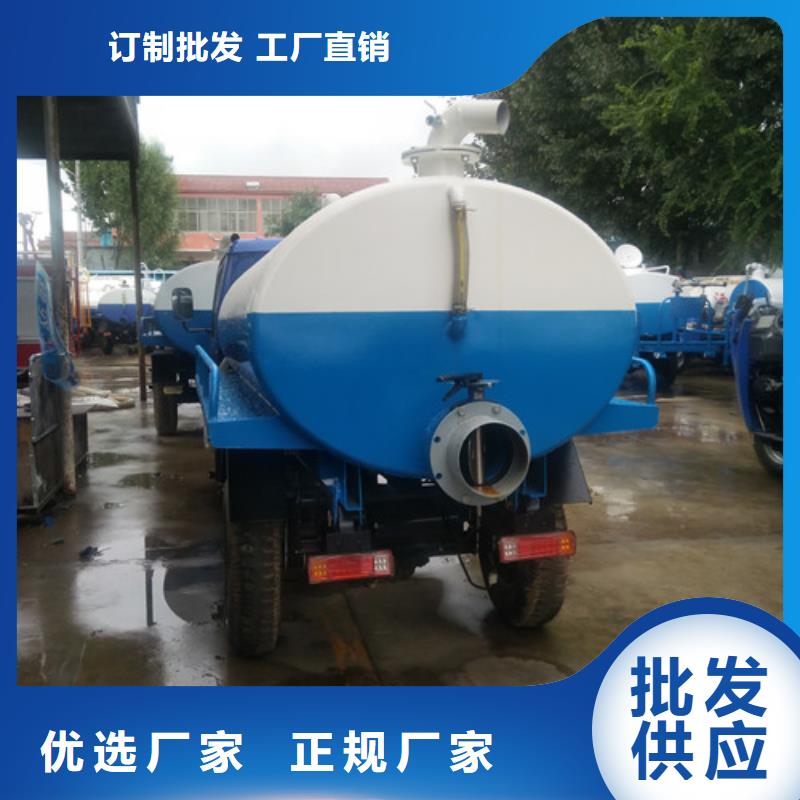 三方吸粪车厂家直销厂家实力大
