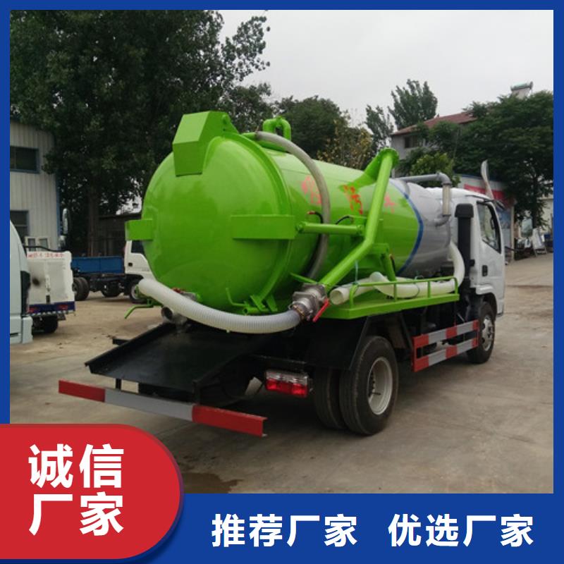 【吸粪车消防车产地批发】【当地】生产厂家