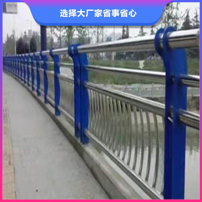 公路碳素钢喷涂护栏质优价廉实力工厂