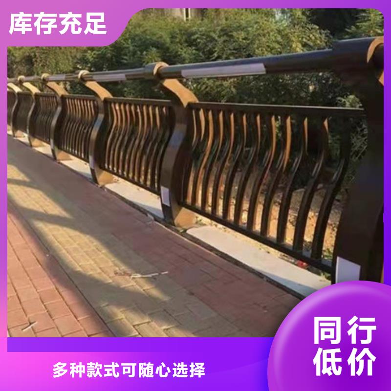【防撞护栏】河道防撞栏杆信誉有保证细节展示