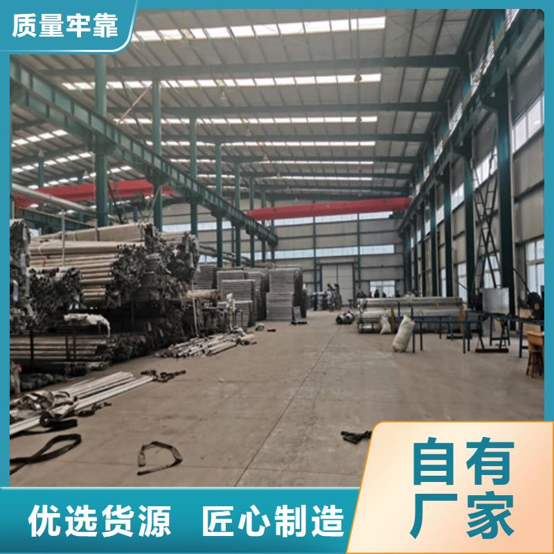 景观护栏【不锈钢复合管护栏】价格实在可接急单