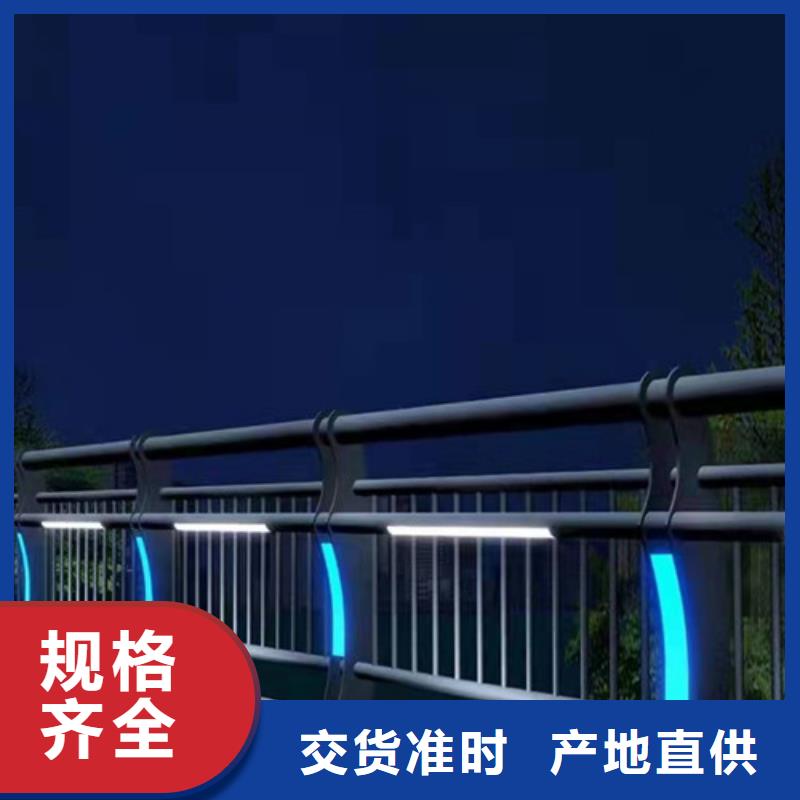 景观护栏防撞护栏厂家厂家自营专注产品质量与服务