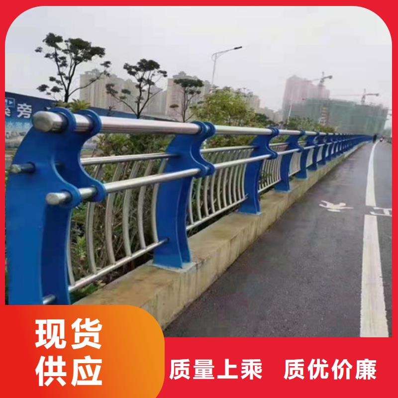 【景观护栏防撞栏杆研发生产销售】用心制作